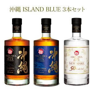 沖縄2001 熟成20年 700ml 43度 海外用ヴィンテージ バーボン樽熟成