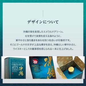 【新発売】沖縄 ISLAND BLUE エメラ...の詳細画像5