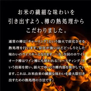 沖縄 ISLAND BLUE ウイスキー 43...の詳細画像4