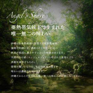 沖縄 ISLAND BLUE ウイスキー 43...の詳細画像5