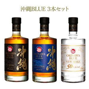 【キャンペーン中 特別価格】【送料無料】沖縄ウイスキー 飲み比べ3本セット