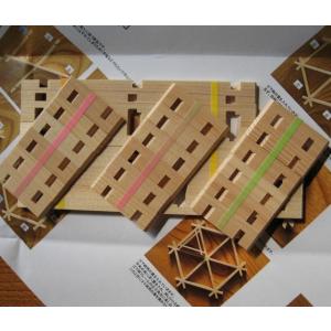 組子細工 組子キット kumiko kit ゴ...の詳細画像1