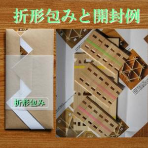 組子細工 組子キット kumiko kit ゴ...の詳細画像4
