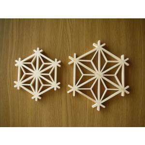 組子細工 組子キット kumiko kit 角麻柄 組子コースター組立キット