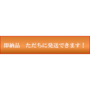 即納 組子アートパネル 【重ねりんどう 障子紙...の詳細画像1