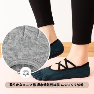 ヨガソックス ピラティスソックス 滑り止め 抗...の詳細画像3