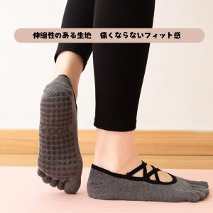 ヨガソックス ピラティスソックス 滑り止め 抗...の詳細画像4