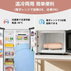 湯たんぽ シリコン 温冷両用 電子レンジ 対応...の詳細画像3