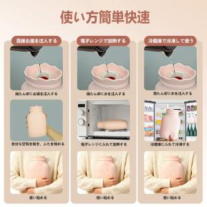 湯たんぽ シリコン 温冷両用 電子レンジ 対応...の詳細画像5
