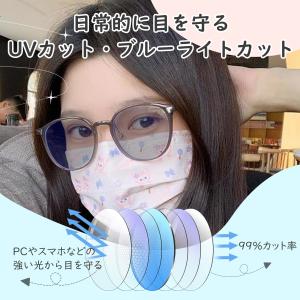 調光レンズ ブルーライトカット サングラス U...の詳細画像2