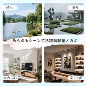 調光レンズ ブルーライトカット サングラス U...の詳細画像4