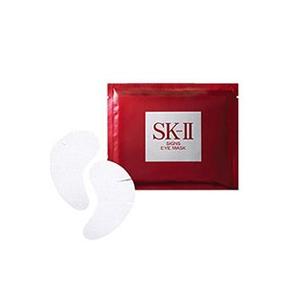 SK-2 SK−II サインズアイマスク 1セット（2枚入り） マックスファクター sk2 エスケーツー ｓｋ SK-II SKII - 定形外送料無料 -｜kumokumo-square