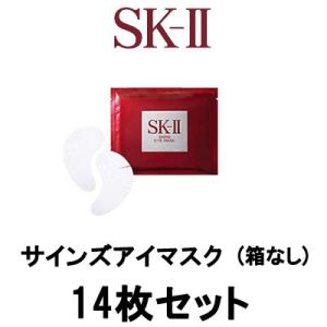 SK-2 サインズアイマスク 14枚セット ( 箱なし ) マックスファクター SKII SK-II SK2 エスケーツー - 定形外送料無料 -｜kumokumo-square