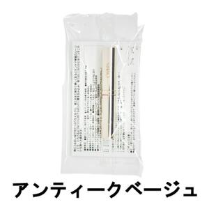 オルビス ピュアルージュリッチ アンティークベージュ  +lt7+ - 定形外 -wp