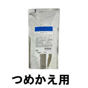 ワールドレップサービス アースボール W ローション 75mL 全身用