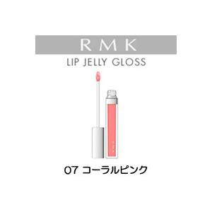 リップジェリーグロス 07 コーラルピンク RMK - 定形外送料無料 -wp｜kumokumo-square