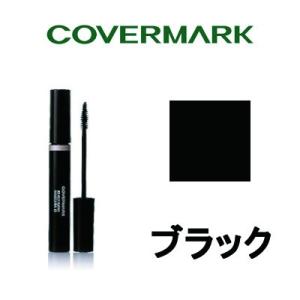 リアルフィニッシュ マスカラG ブラック カバーマーク ( covermark / カバマ / ロン...