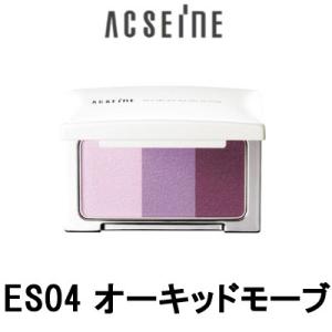 フェイスカラー アイシャドウ ES04 オーキッドモーブ アクセーヌ ( acseine / アイシ...