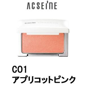 フェイスカラー チーク CO1 アプリコットピンク アクセーヌ ( acseine / 頬紅 / パウダーチーク ) - 定形外送料無料 -wp｜kumokumo-square