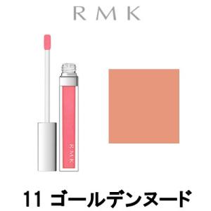 カラーリップグロス 11 ゴールデンヌード RMK ( アールエムケー / ルミコ / 口紅 ) - 定形外送料無料 -wp｜kumokumo-square