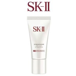 SK2 アトモスフィア エアリー ライト UV エマルジョン 30g マックスファクター SKII SK-II SK-2 エスケーツー - 定形外送料無料 -wp｜kumokumo-square