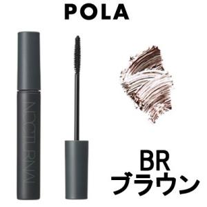 POLA ポーラ ミュゼル ノクターナル マスカラ BR ブラウン - 定形外送料無料 -wp