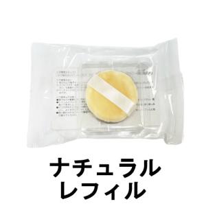 BENEFIQUE 資生堂 ベネフィーク ルースパウダー(ルミナイジング) 15g