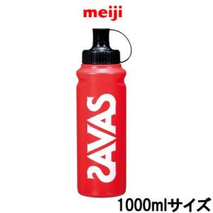 明治 ザバス スクイズボトル 1000ml meiji SAVAS +lt7+ - 定形外送料無料 -