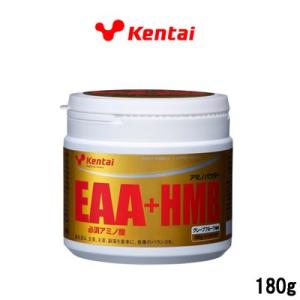 健康体力研究所 Kentai EAAプラスHMB グレープフルーツ風味 180g 取り寄せ商品 北海道・沖縄を除く
