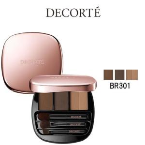 コーセー コスメデコルテ コントゥアリング パウダーアイブロウ BR301 ダークブラウン- 定形外...