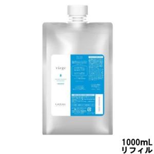 ルベル ヴィージェ シャンプー 1000mL リフィル 取り寄せ商品 北海道・沖縄を除く