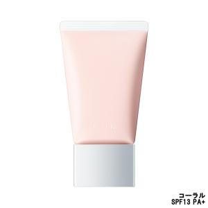 RMK ベーシック コントロールカラーN 04 コーラル 30g SPF13 PA+ [ ルミコ アールエムケー ]- 定形外送料無料 -wp｜kumokumo-square