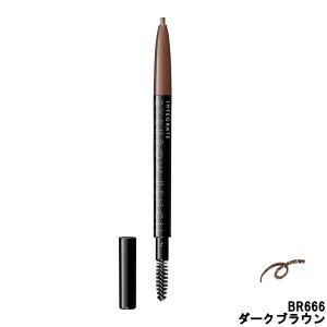 資生堂 インテグレート アイブローペンシルN BR666 ダークブラウン 0.17g [ SHISEIDO ]- 定形外送料無料 -｜くもくもスクエア