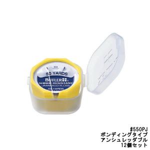 サンスター バトラー デンタルフロス#550PJ ボンディングタイプ アンシュレッダブル12個セット [ sunstar ]- 定形外送料無料 -｜kumokumo-square