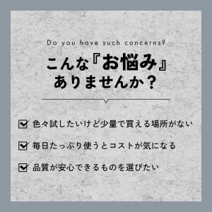 無香料を含め6種類の香りが選べる オーガニック...の詳細画像4