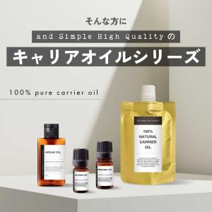 無香料を含め6種類の香りが選べる オーガニック...の詳細画像5