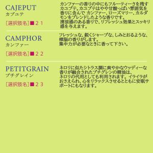 エッセンシャルオイル 精油 セット 10ml ...の詳細画像5