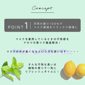 マスクスプレー100ml ×3本セットアロマ ...の詳細画像2