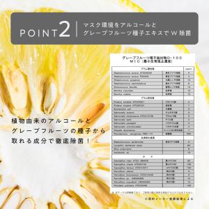 マスクスプレー100ml ×3本セットアロマ ...の詳細画像3