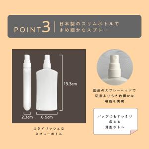 マスクスプレー100ml ×3本セットアロマ ...の詳細画像4