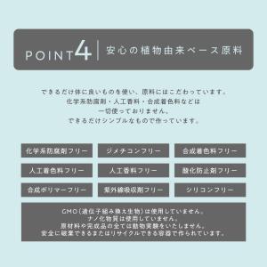 マスクスプレー100ml ×3本セットアロマ ...の詳細画像5