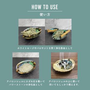 浄化用香皿 アバロンシェル サイズ 約10〜1...の詳細画像3