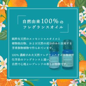 アロマオイル 5ml フレグランスオイル /香...の詳細画像2