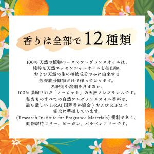 アロマオイル 5ml フレグランスオイル /香...の詳細画像5