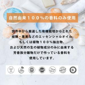 バスソルト 入浴剤 選べる16種類の香り&SH...の詳細画像3