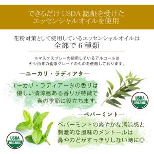 初回購入限定 ( 花粉 対策 ) アレルカフン...の詳細画像3
