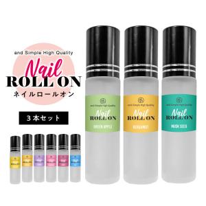 ネイルオイル セット 10ml×3本/ネイル ロールオンタイプ/ペンタイプ/ ギフト/プレゼント/植物由来ベース/ tg_smc +lt3+｜くもくもスクエア