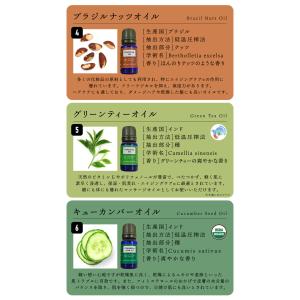&SH 選べる31種類プレミアム 美容オイル ...の詳細画像5
