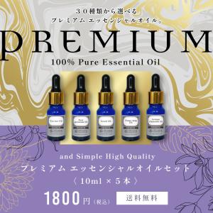 エッセンシャルオイル 3本セット クラリカーム他10ml シングル エッセンシャルオイル 10ml 【ティートリー】