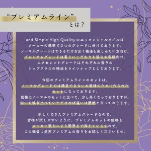 エッセンシャルオイル セット 10ml×8本セ...の詳細画像3